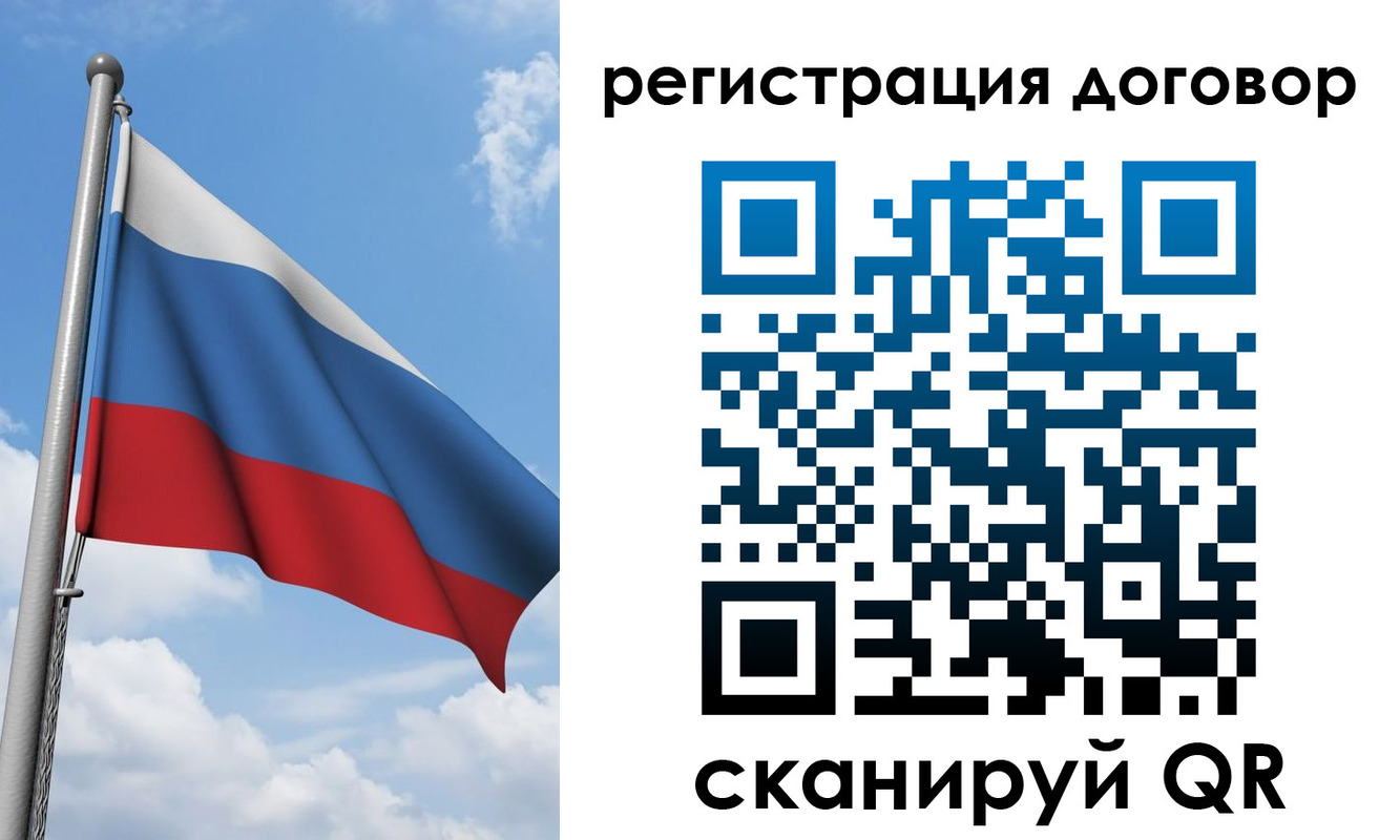 временная регистрация для школы в Хадыженске