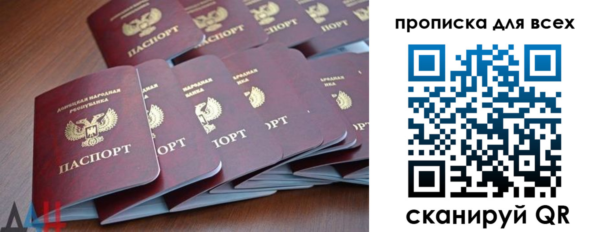 прописка в Хадыженске