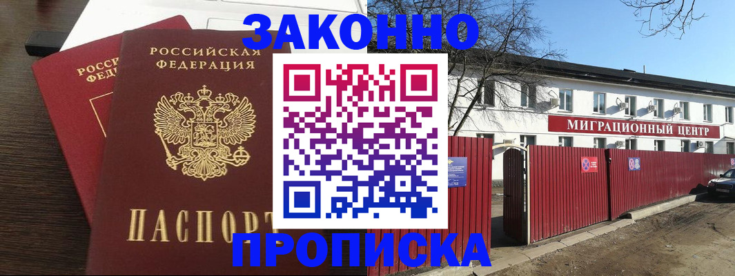 форма 3 в Хадыженске